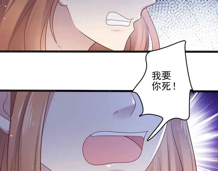 第140话 丧家之犬的最后攻击 第85页