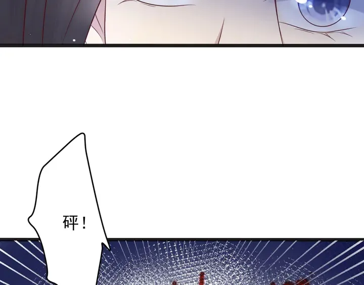 第140话 丧家之犬的最后攻击 第87页