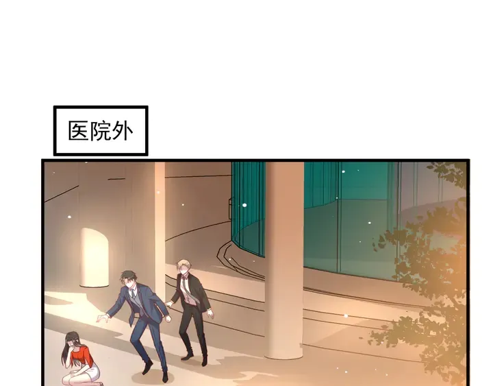 第139话 恶人又出来作妖？！ 第5页