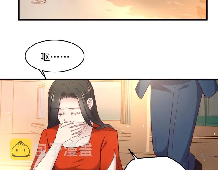 第139话 恶人又出来作妖？！ 第6页