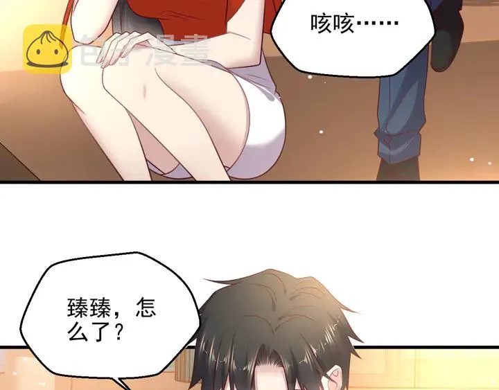 第139话 恶人又出来作妖？！ 第7页