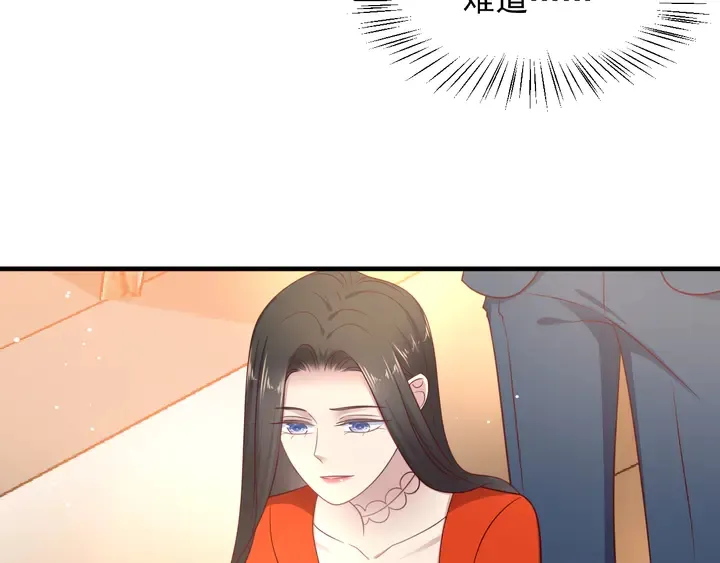 第139话 恶人又出来作妖？！ 第12页