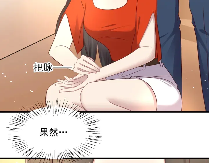 第139话 恶人又出来作妖？！ 第13页