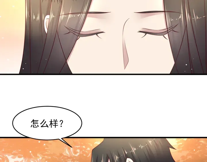 第139话 恶人又出来作妖？！ 第14页