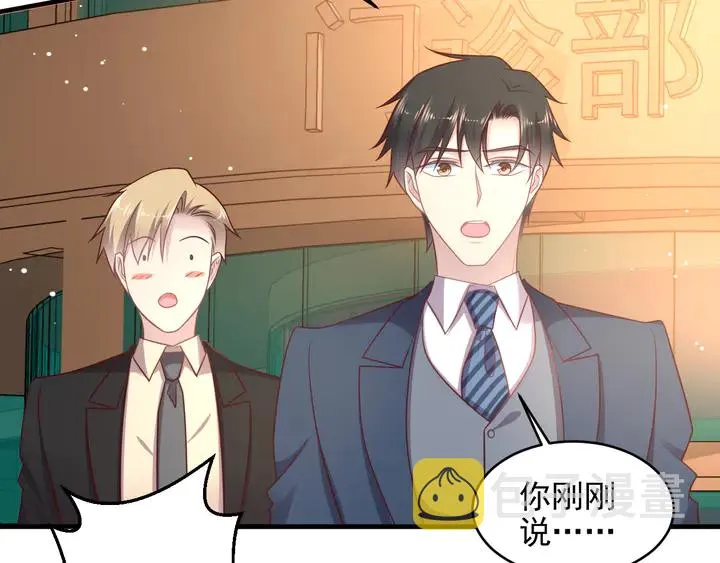 第139话 恶人又出来作妖？！ 第19页
