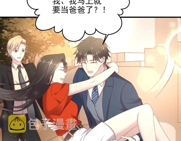 第139话 恶人又出来作妖？！ 第21页