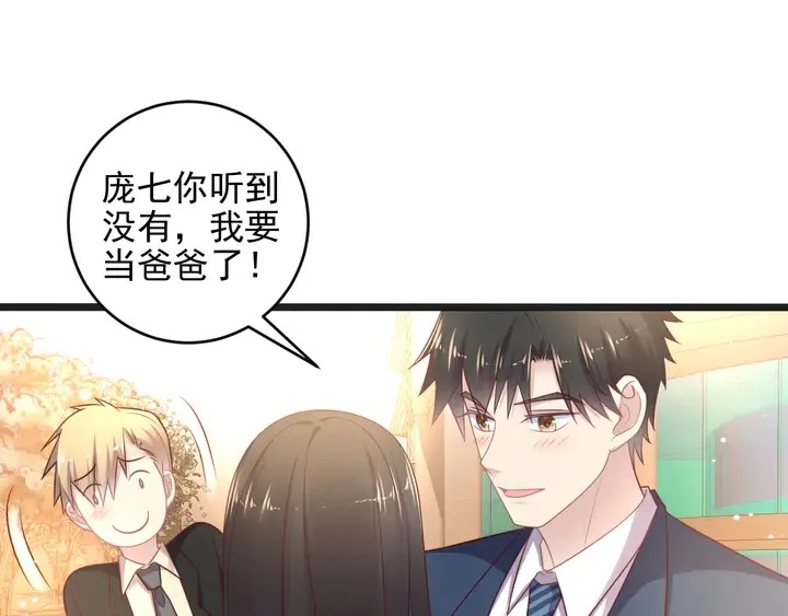第139话 恶人又出来作妖？！ 第24页