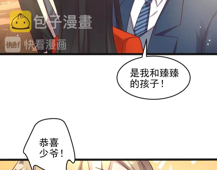 第139话 恶人又出来作妖？！ 第25页