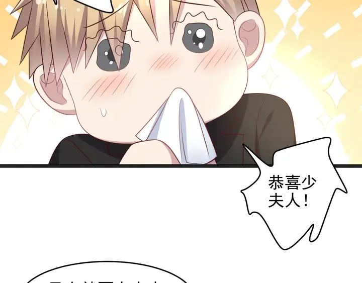 第139话 恶人又出来作妖？！ 第26页
