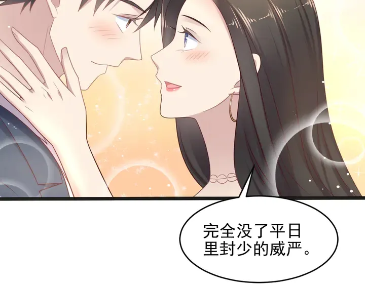 第139话 恶人又出来作妖？！ 第29页