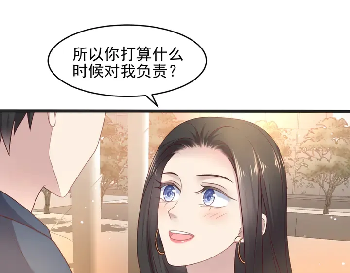 第139话 恶人又出来作妖？！ 第32页