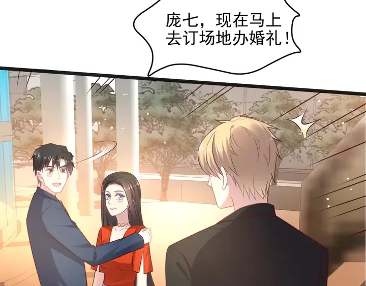 第139话 恶人又出来作妖？！ 第34页