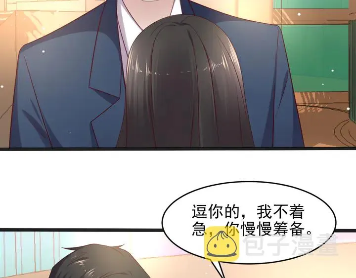 第139话 恶人又出来作妖？！ 第37页