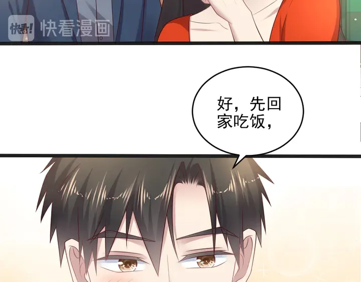 第139话 恶人又出来作妖？！ 第40页