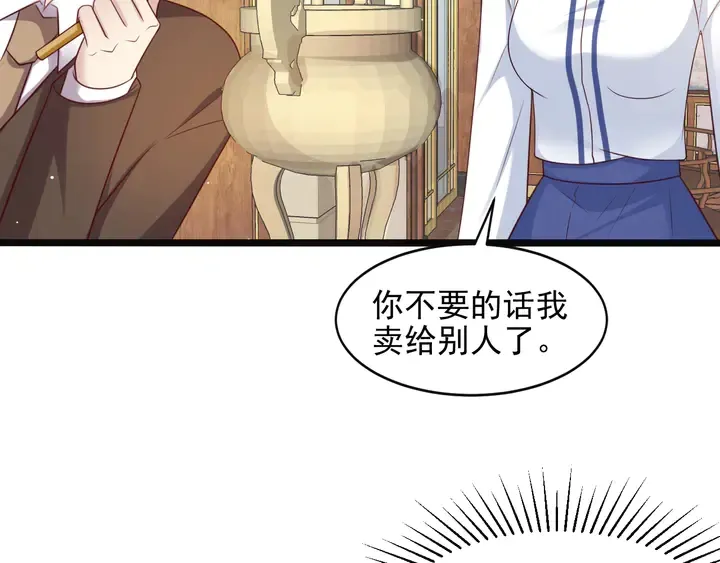 第139话 恶人又出来作妖？！ 第49页