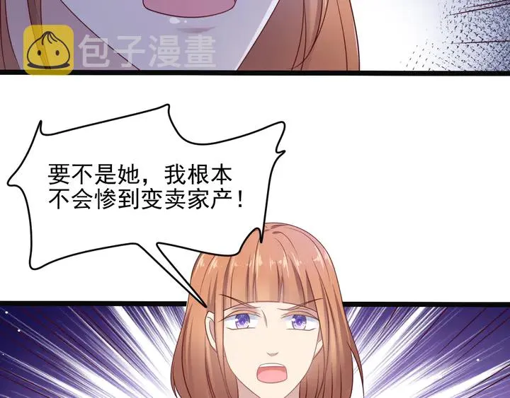第139话 恶人又出来作妖？！ 第56页