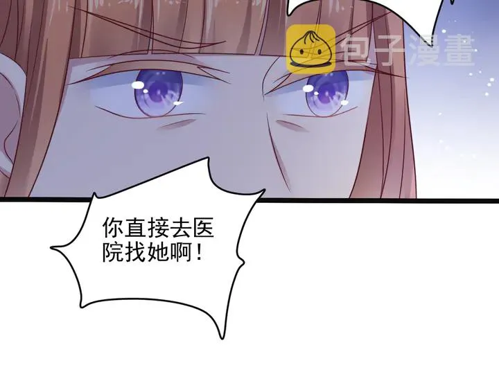 第139话 恶人又出来作妖？！ 第58页