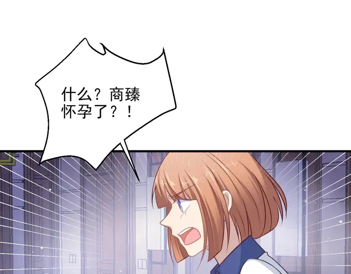 第139话 恶人又出来作妖？！ 第62页
