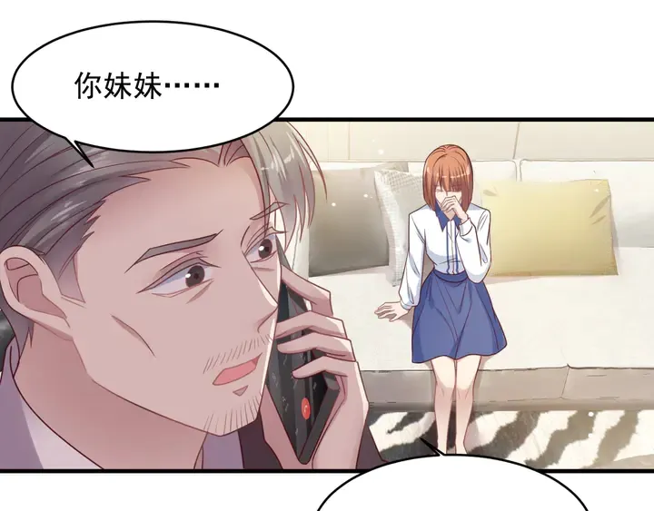 第139话 恶人又出来作妖？！ 第89页