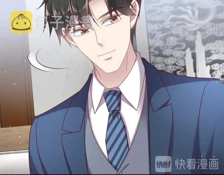 第138话 他是强奸犯！ 第11页