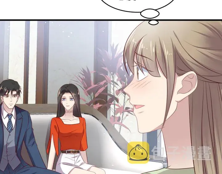 第138话 他是强奸犯！ 第14页