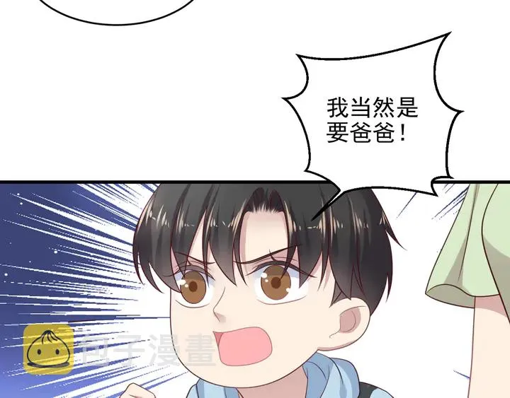 第138话 他是强奸犯！ 第20页