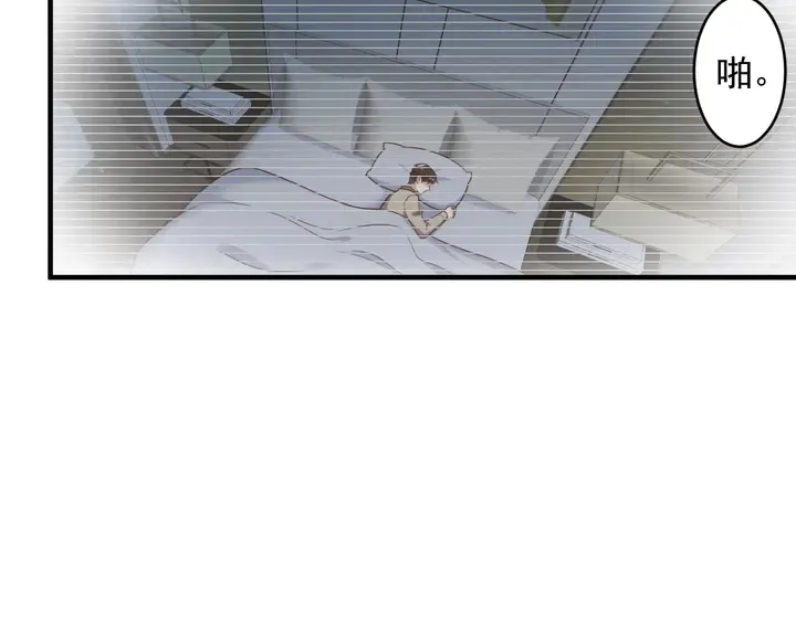 第138话 他是强奸犯！ 第50页