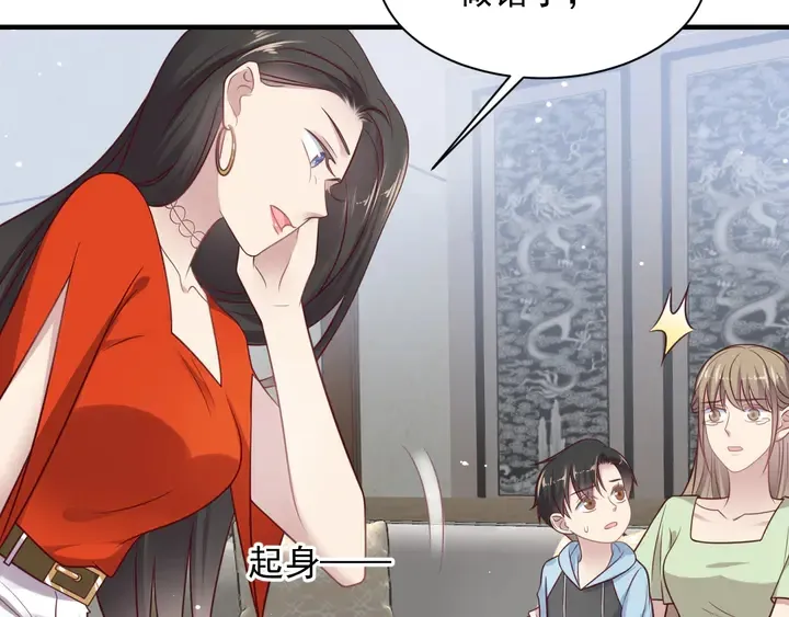 第138话 他是强奸犯！ 第65页