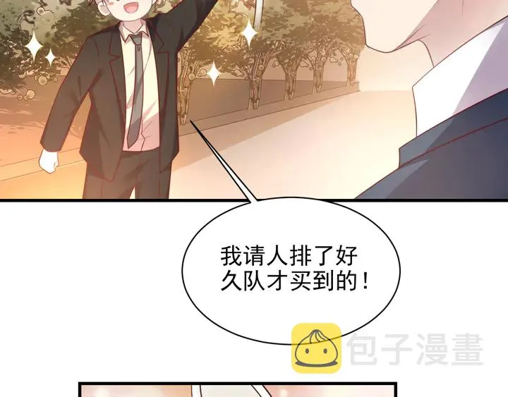 第138话 他是强奸犯！ 第74页