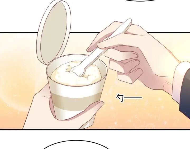 第138话 他是强奸犯！ 第82页