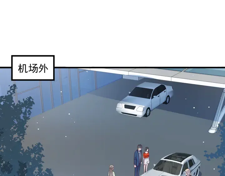 第137话 没有人能取代你！ 第5页