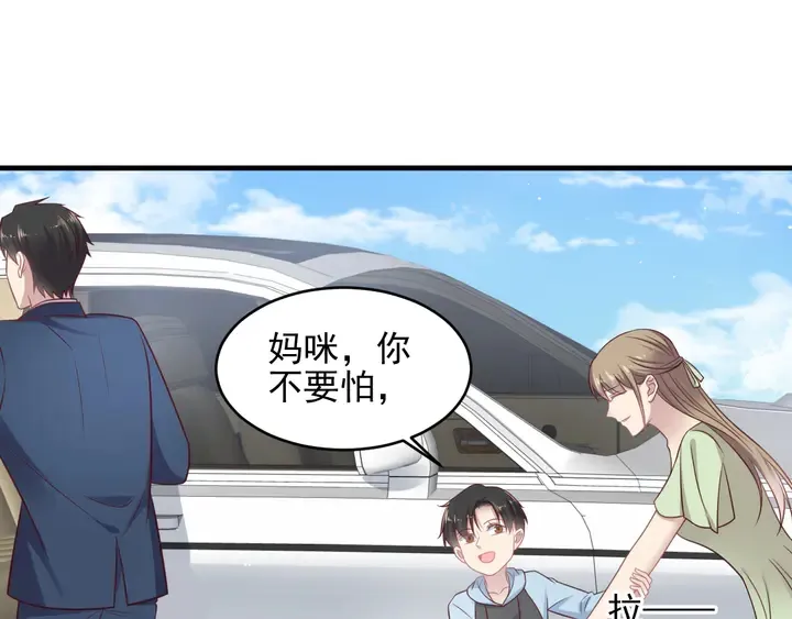 第137话 没有人能取代你！ 第8页