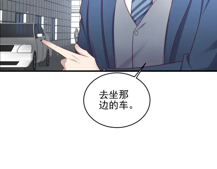 第137话 没有人能取代你！ 第12页