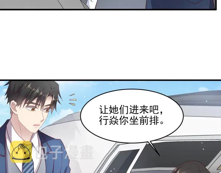 第137话 没有人能取代你！ 第14页