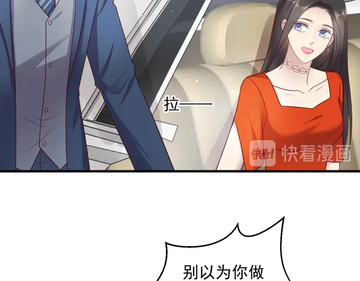 第137话 没有人能取代你！ 第15页