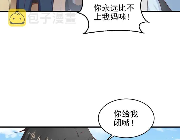 第137话 没有人能取代你！ 第17页