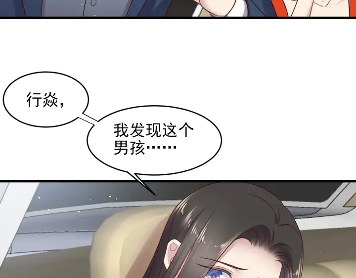 第137话 没有人能取代你！ 第19页