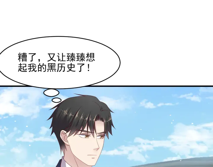 第137话 没有人能取代你！ 第23页