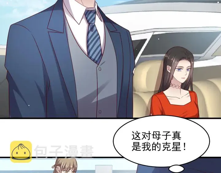 第137话 没有人能取代你！ 第24页