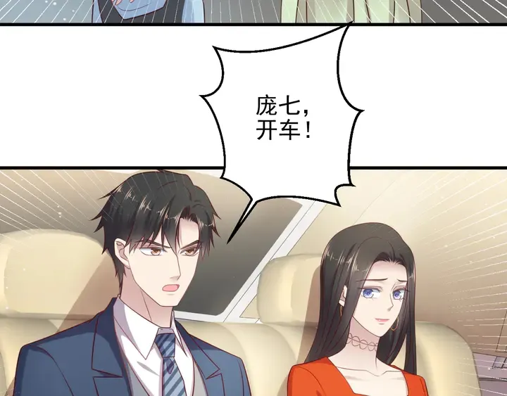 第137话 没有人能取代你！ 第27页