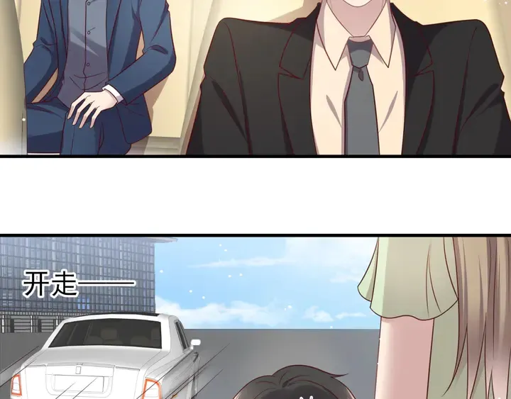 第137话 没有人能取代你！ 第29页