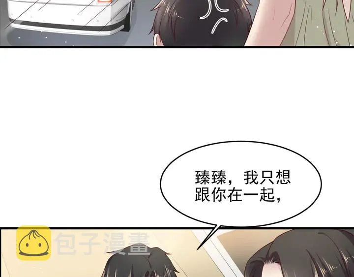 第137话 没有人能取代你！ 第30页