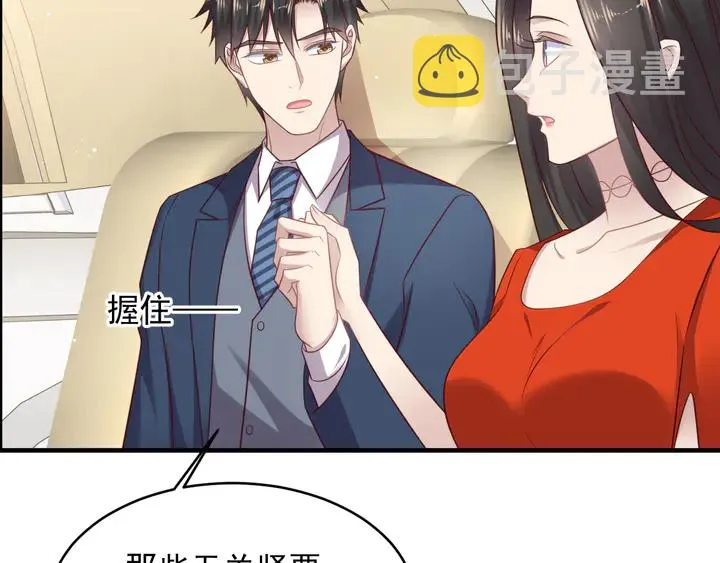 第137话 没有人能取代你！ 第31页