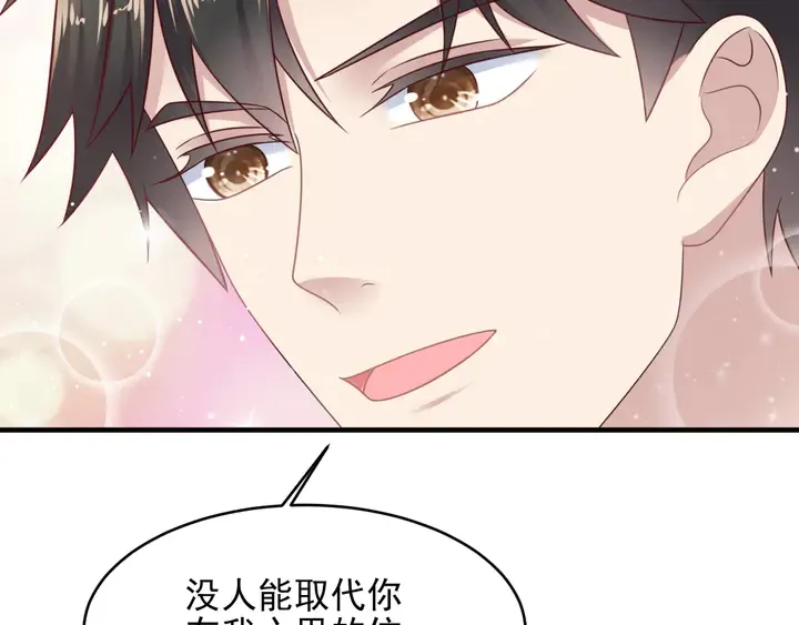 第137话 没有人能取代你！ 第33页