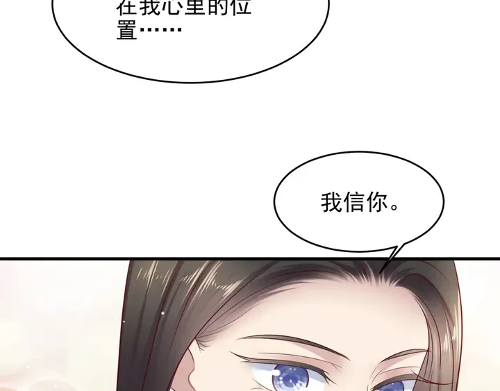 第137话 没有人能取代你！ 第34页