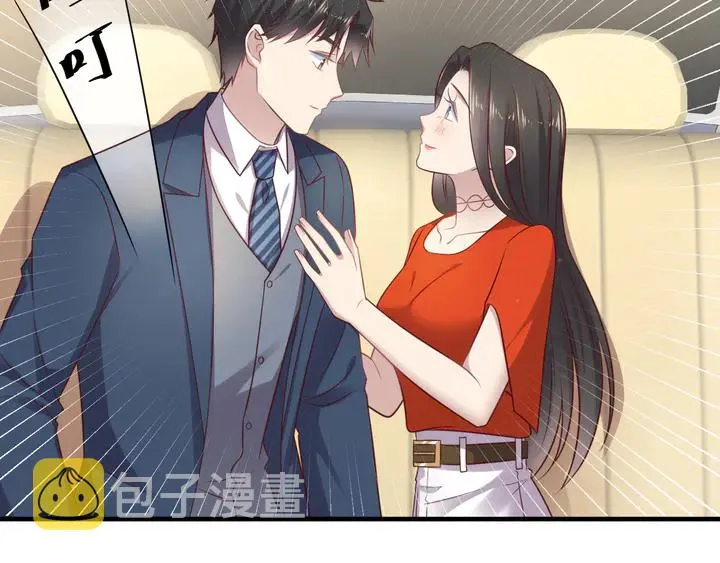 第137话 没有人能取代你！ 第37页