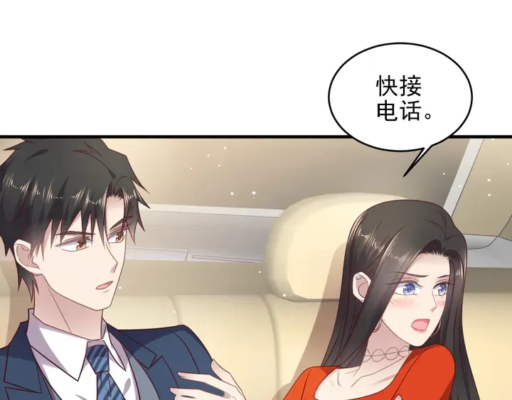 第137话 没有人能取代你！ 第38页