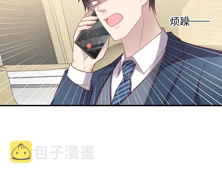 第137话 没有人能取代你！ 第40页
