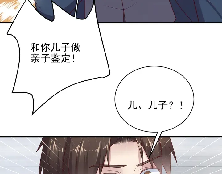 第137话 没有人能取代你！ 第55页