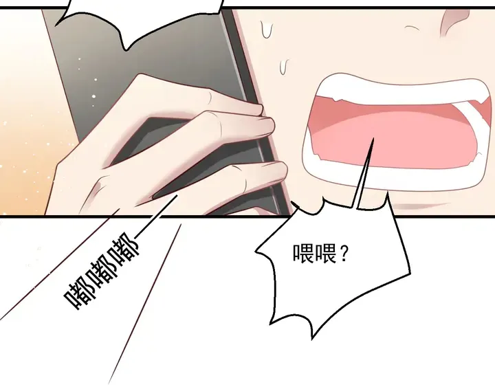 第137话 没有人能取代你！ 第57页